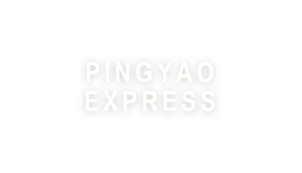 PINGYAO
EXPRESS